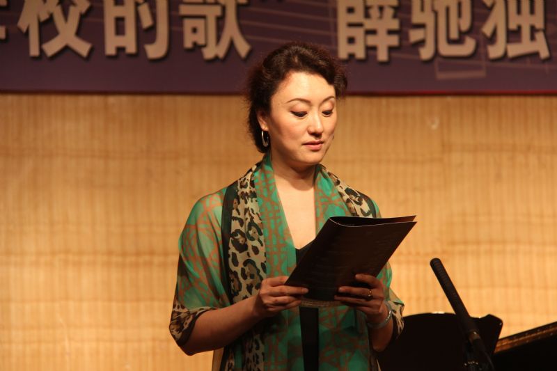 沈阳音乐学院附属中等音乐学校