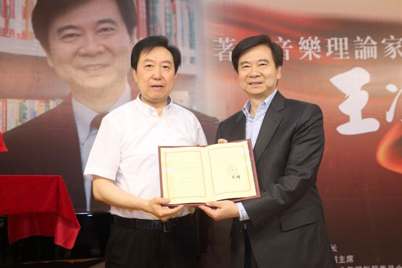 刘辉院长为王次炤教授颁发沈阳音乐学院特聘教授证书 摄影:韩鹏