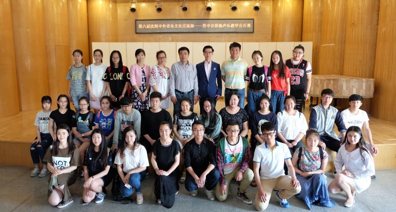 沈阳音乐学院附属中等音乐学校