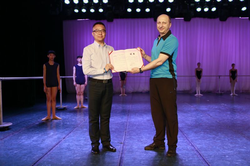 沈阳音乐学院网站