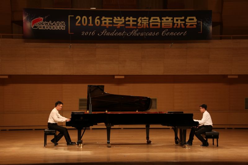 沈阳音乐学院附属中等音乐学校