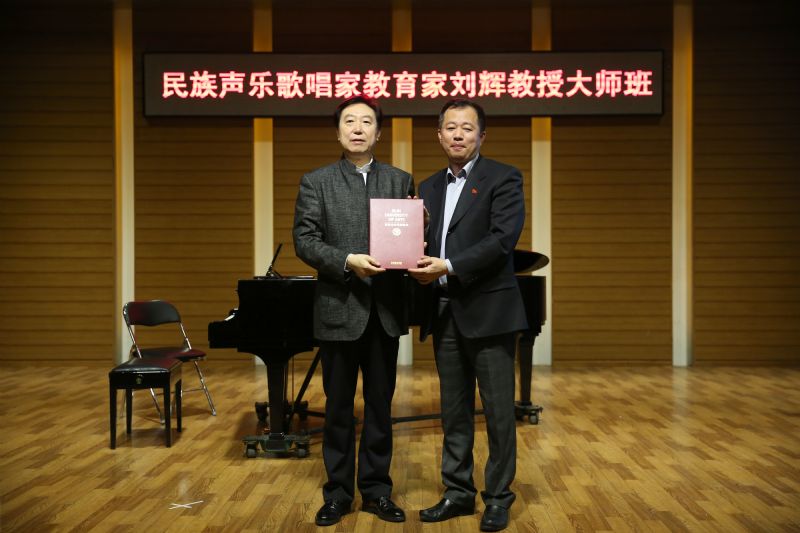 沈阳音乐学院网站