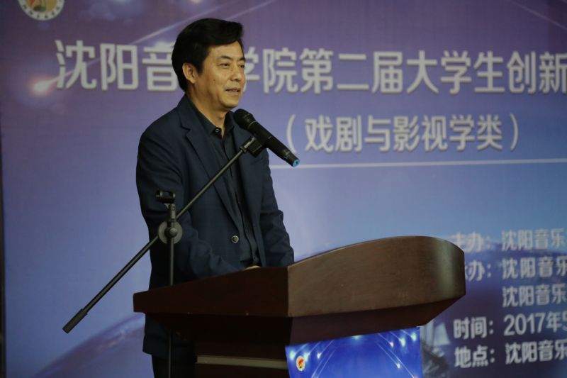 沈阳音乐学院网站