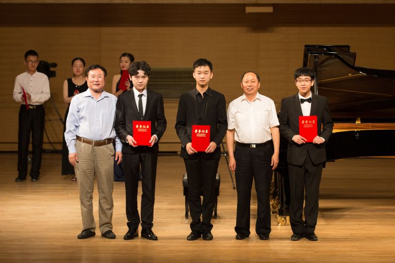 沈阳音乐学院第十一届"鲁艺杯"钢琴比赛颁奖音乐会在院举行