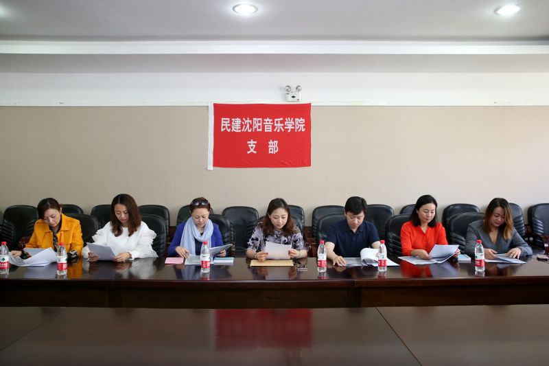 沈阳音乐学院网站