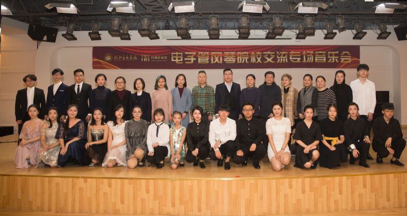 庆祝沈阳音乐学院建校80周年校庆系列活动