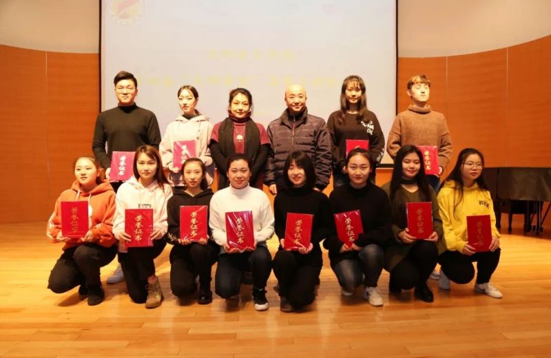 沈阳音乐学院学生工作部(处)