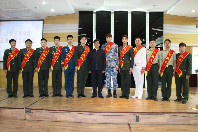 副院长,武装部部长赵德山为退役大学生代表佩戴绶带
