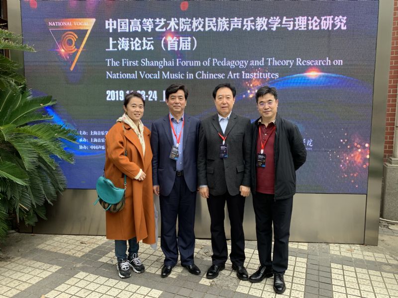 沈阳音乐学院网站