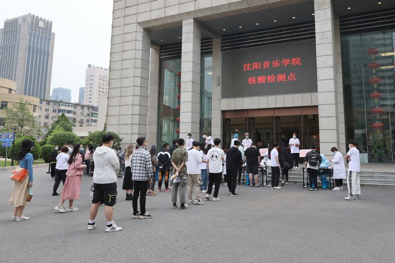 沈阳音乐学院网站